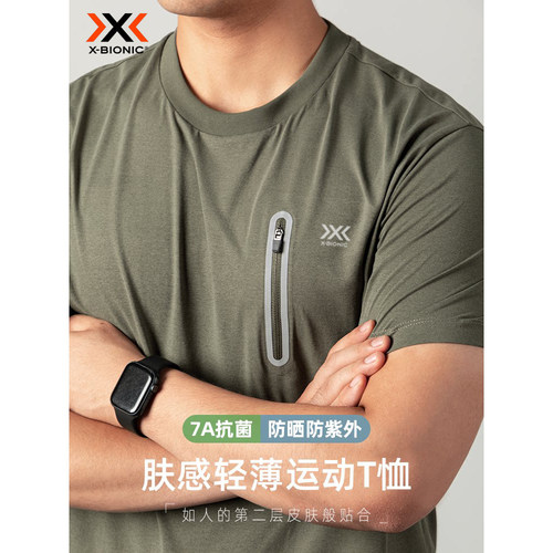 X-BIONIC 轻量级蜂窝速干T恤 夏 新款吸湿排汗透气户外运动跑步服