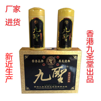 现货和昌祥草本润黑露 染发膏纯植物染发剂l黑发保证质量2盒