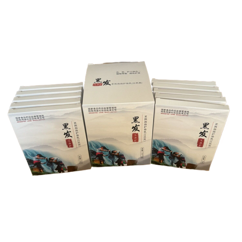 3大盒瑶家五谷黑发宝茗凯染发膏霜泡泡护染乳 新包装正品