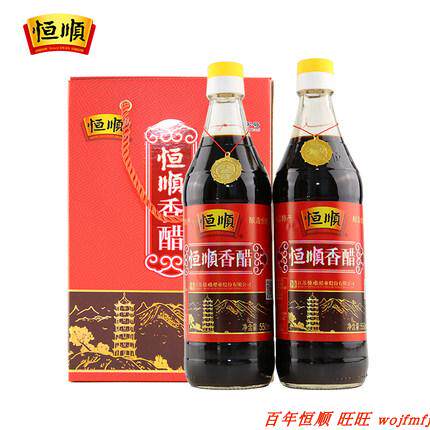 百年恒顺镇江香醋 550ml*2 镇江 恒顺 金优 香醋 大红礼盒 老字号
