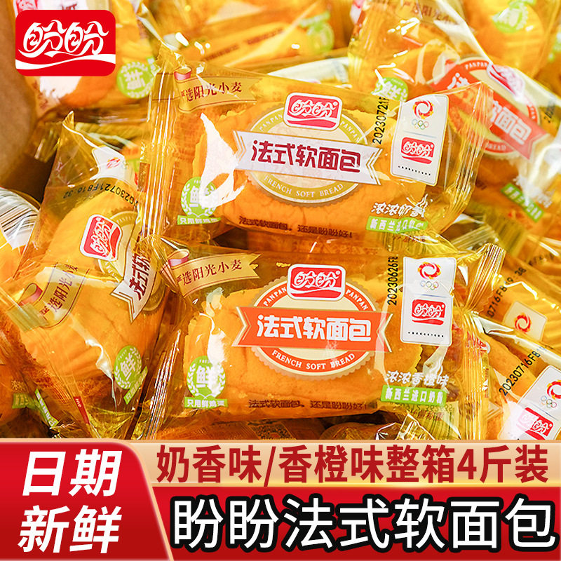 盼盼软面包整箱早餐小面包蛋糕营中式糕点/新中式糕点