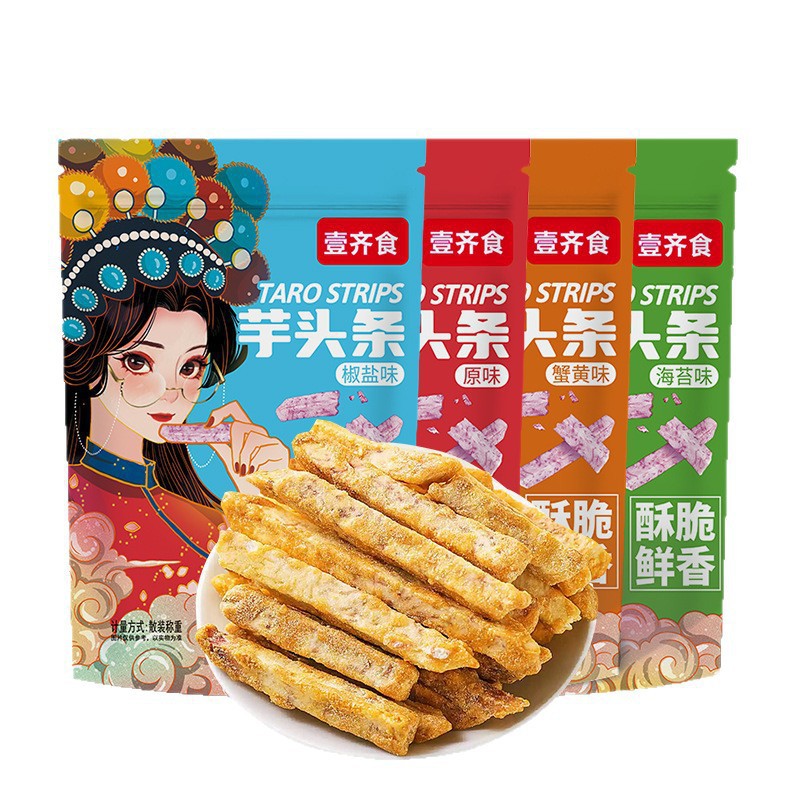 椒盐芋头条荔浦芋头蟹黄蛋黄味香脆芋头干芋头丝儿童网红零食批发