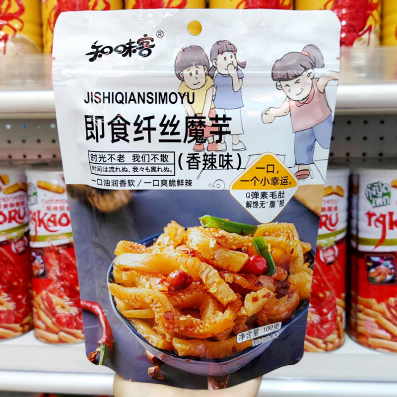 即食纤丝魔芋Q弹素毛肚即食魔芋爽C脆鲜辣解馋休闲食品追剧小零食