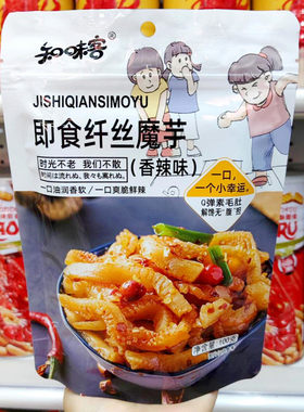 即食纤丝魔芋Q弹素毛肚即食魔芋爽C脆鲜辣解馋休闲食品追剧小零食