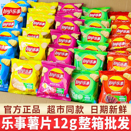 乐事120包原切薯片休闲零食小吃解馋零食大礼包宿舍零食批发
