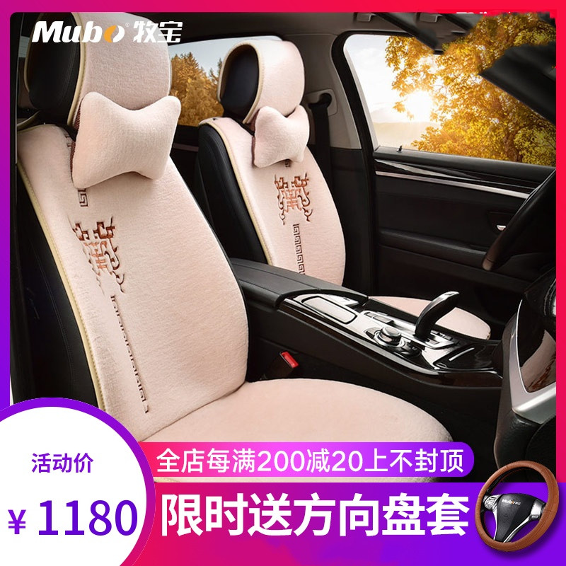牧宝汽车座垫羊毛坐垫帕萨特迈腾速腾宝马奥迪冬季保暖羊剪绒座垫