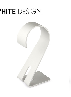White Design铝合金耳机支架 NO2号桌面办公娱乐配件创意简约设计