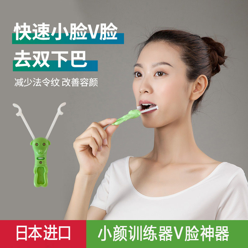 日本V脸神器面容矫正器口呼吸矫正器法令纹苹果肌嘴凸唇肌训练器