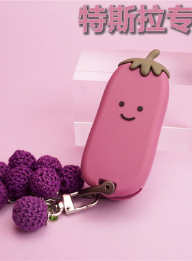 适用特斯拉model3钥匙套卡通modelY硅胶保护壳全包可爱卡片扣男女