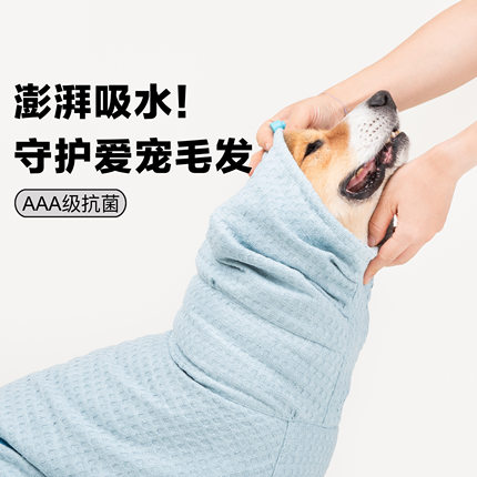 宠物狗狗吸水速干浴袍抗菌无异味浴巾毛巾玩水游泳洗澡衣服小狗