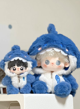 10cm20cm棉花娃娃娃衣可爱毛绒鲨鱼连帽连体套装毛绒玩具冬季衣服