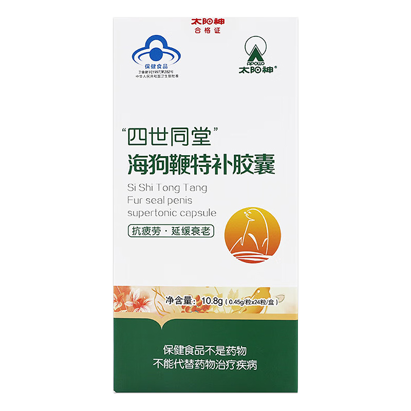 Apollo/太阳神 “四世同堂”海狗鞭特补胶囊