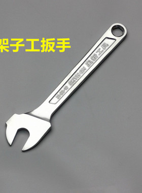 澳新奥新架子工专用扳手呆扳铬钒合金钢两用搭棚脚手架19-22开口