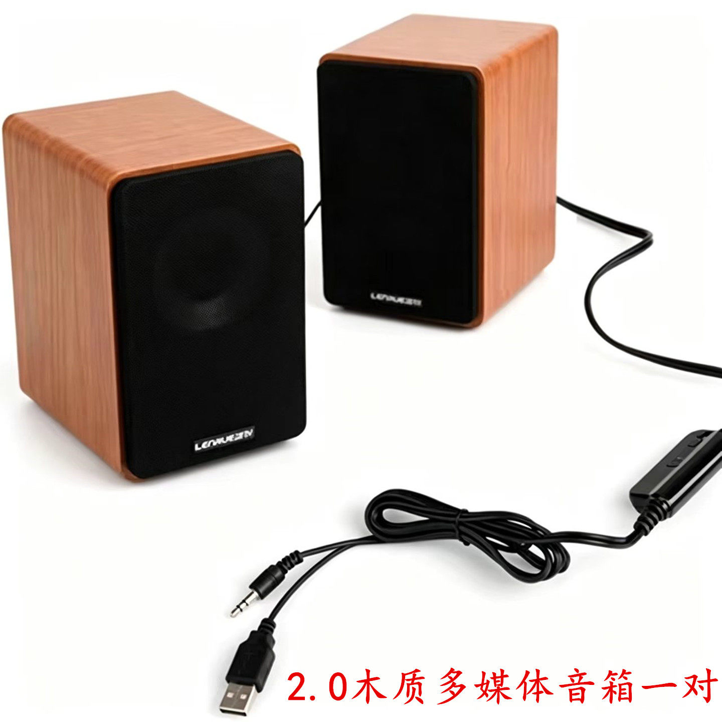 LOYFUN/乐放M30 有源多媒体大尺寸音响家用办公小音箱电脑低音炮