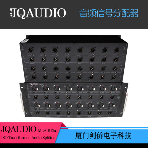 音频信号分配器JQAUDIO