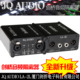 2L剑桥音频隔离器 JQAUDIO 消除音响电流声噪声 卡侬隔离器