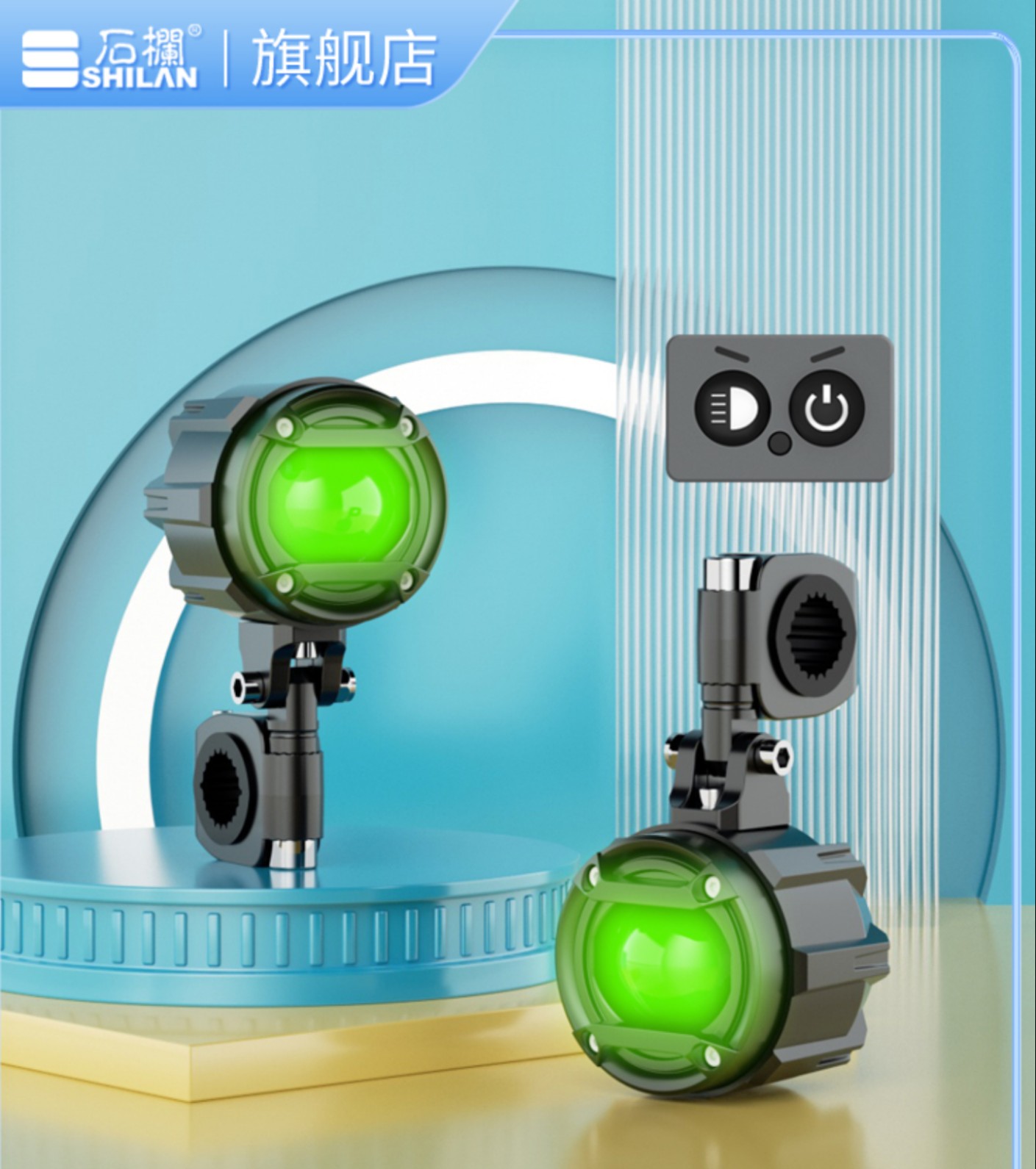 石栏GT20 MAX远近一体亮160w透镜射灯无线开关带青柠绿雾灯