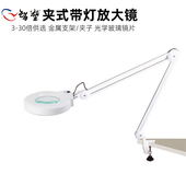 智塑夹式 老人阅读电子维修检验10X 带灯放大镜 放大镜LED灯
