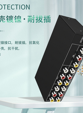 仝丽VSP4 1进4出音视频分配器一进四出AV分配器AV切换器av放大器RCA接口 1分4分配器 分屏器