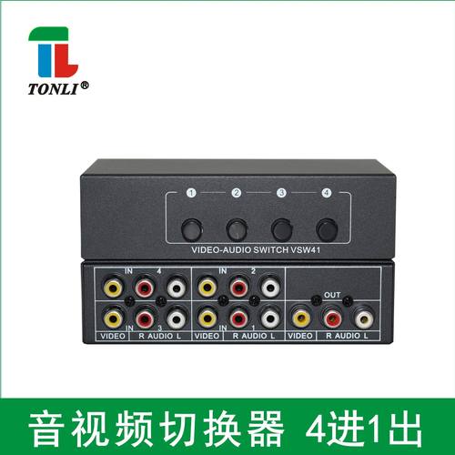 仝丽音视频四进4进1出切换器