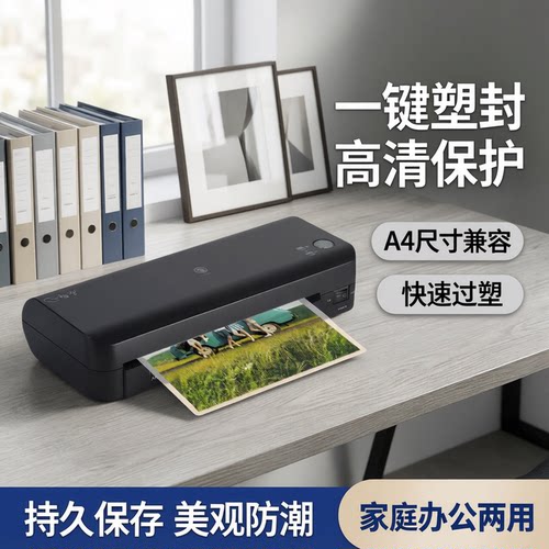 智塑塑封机冷热双功能/双温控器
