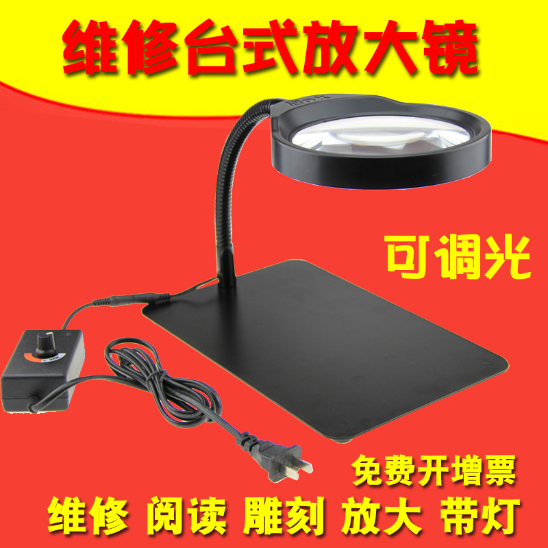 PDOK台式放大镜带灯老人阅读LED放大镜维修台灯高清镜带灯电子放大镜灯5X10倍美容放大镜雕刻焊接检验织补