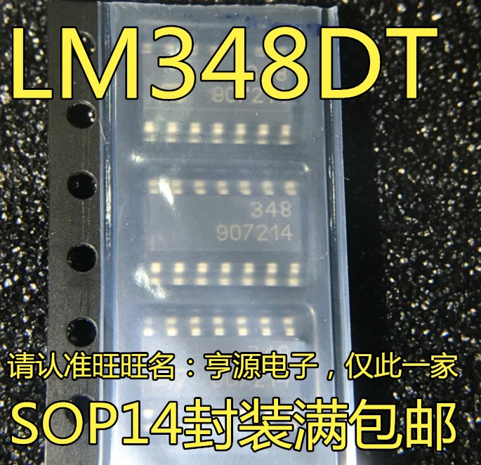 进口LM348DR LM348 LM348DT 348 SOP14运算放大器芯片全新原装