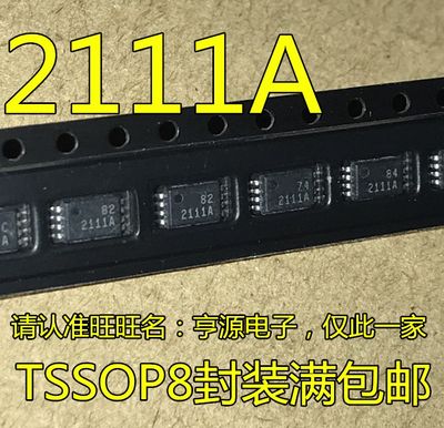 TPS2111A  TPS2111APWR  2111A 贴片 TSSOP-8 电源开关IC  全新