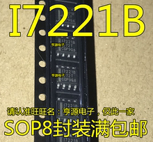 双通道数字隔离器 ISO7221BDR I7221B 17221B 原装 SOP8 全新贴片