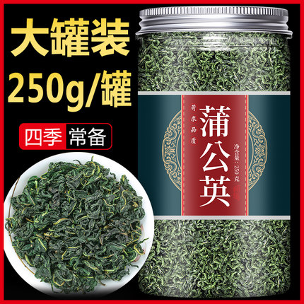 蒲公英茶正品茶叶1斤正宗 公英叶500g泡水泡茶喝婆婆丁农家