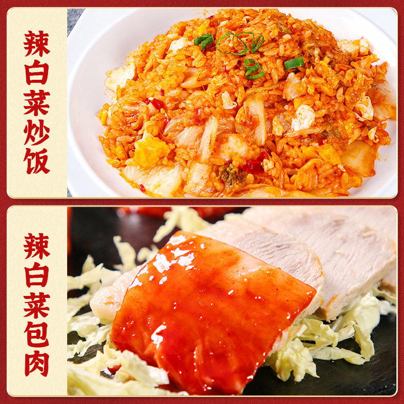 韩国泡菜正宗韩式辣白菜东北延边朝鲜族酱咸菜10斤整箱商用下饭菜