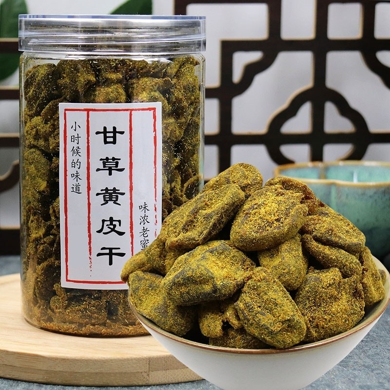 甘草黄皮干500g老杭州无核甘草凉果脯古法黄皮果干脯老味蜜饯零食