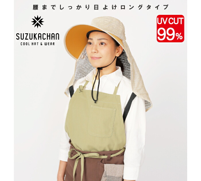 日本yakenu户外简约女春夏两季