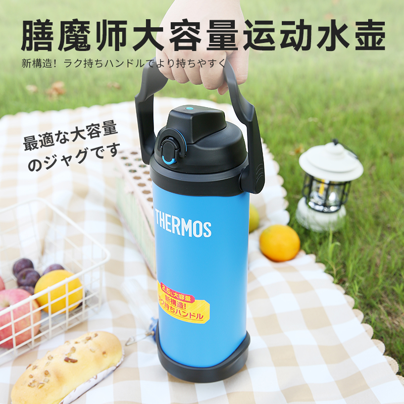 大容量日系不锈钢膳魔师保温杯