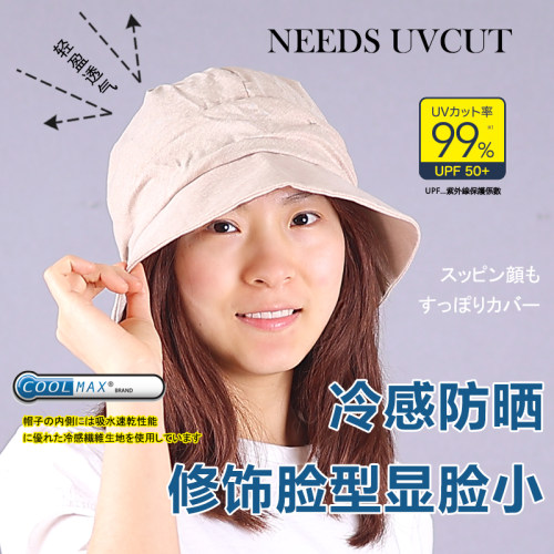 日本防晒春夏紫外线遮阳帽