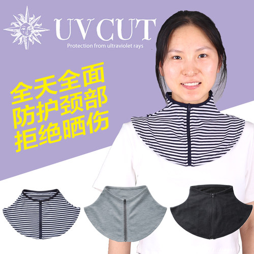 日本护颈女士坎肩脖子遮阳神器