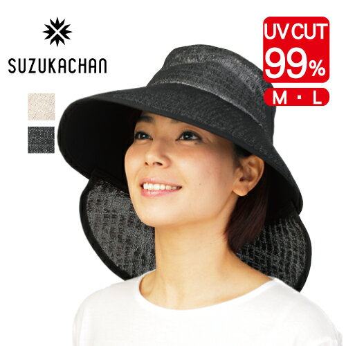 UVCUT春夏两季户外简约女