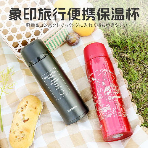 不锈钢车载杯ZOJIRUSHI/象印