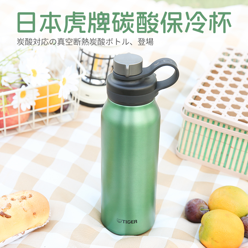 虎牌日系不锈钢保温杯男女保冷杯