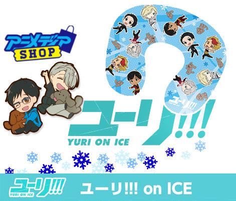 Coussin Manga - Ref 2693527 Image 1