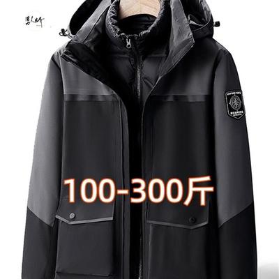 羽绒服冲锋衣男款2025新款三合一夹克可拆卸秋冬款外套防寒服大码