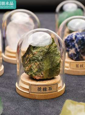 天然水晶矿石原石标本彩色宝石diy玻璃瓶微景观家居装饰石头摆件