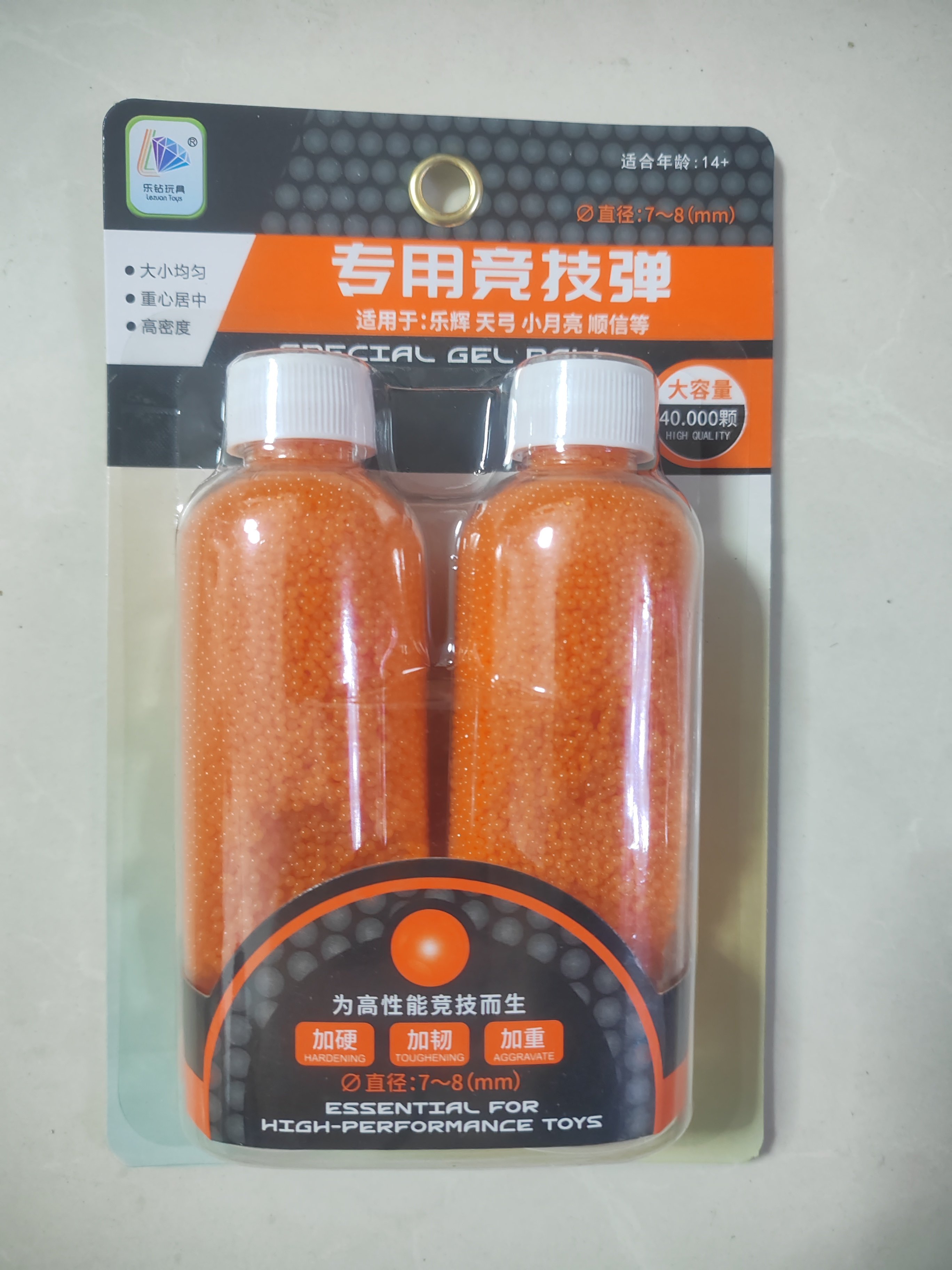 吸水弹水宝宝水珠水弹玩具水晶弹水宝宝水珠水弹玩具乐辉系列适用,玩具/童车/益智/积木/模型,水弹玩具,淘宝优惠券,粉丝福利购,淘宝优惠卷