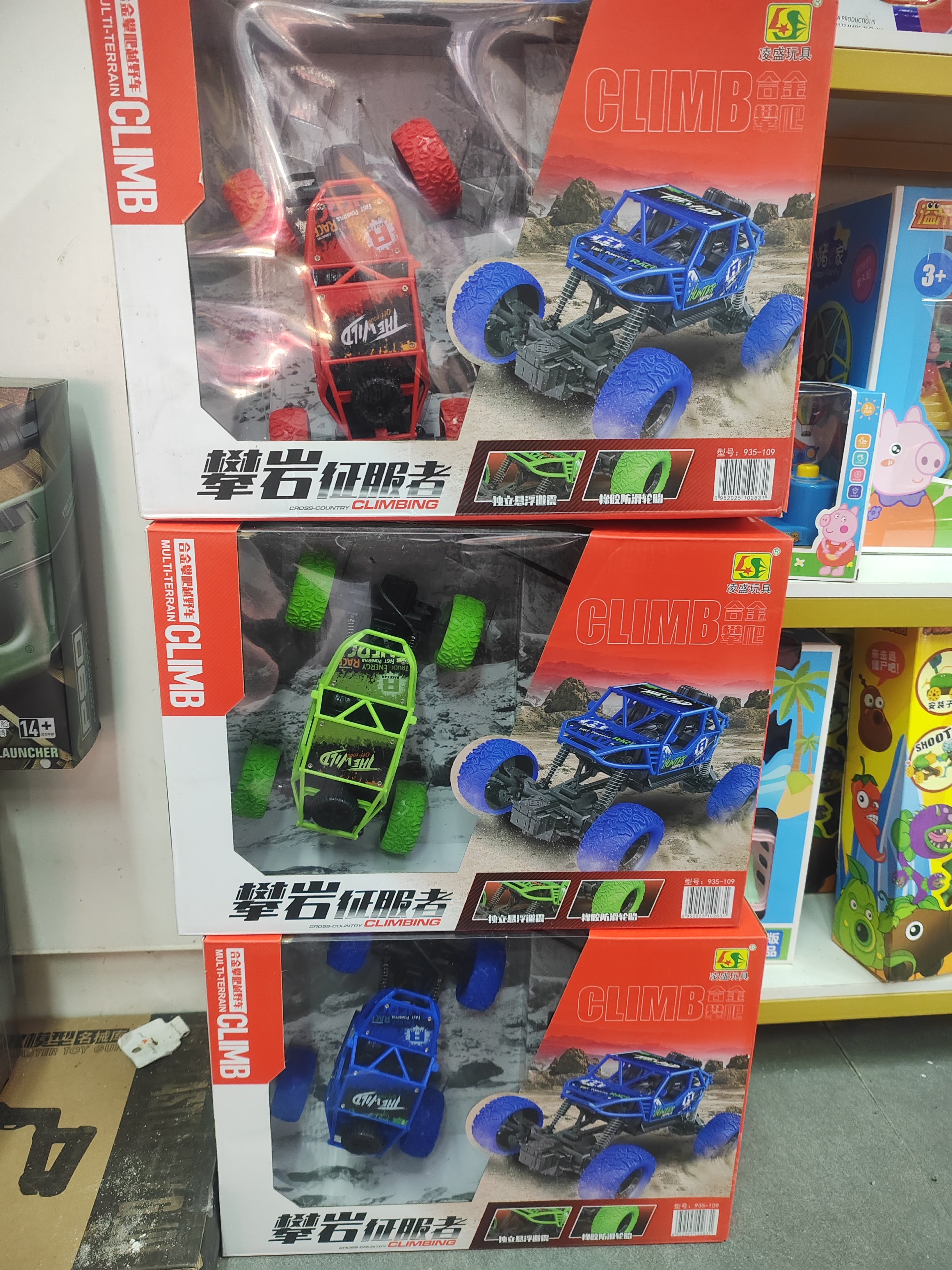 遥控小汽车充电版仿真无线赛车可漂移迷你电动儿童男孩高速玩具车,玩具/童车/益智/积木/模型,电动/遥控车,淘宝优惠券,粉丝福利购,淘宝优惠卷