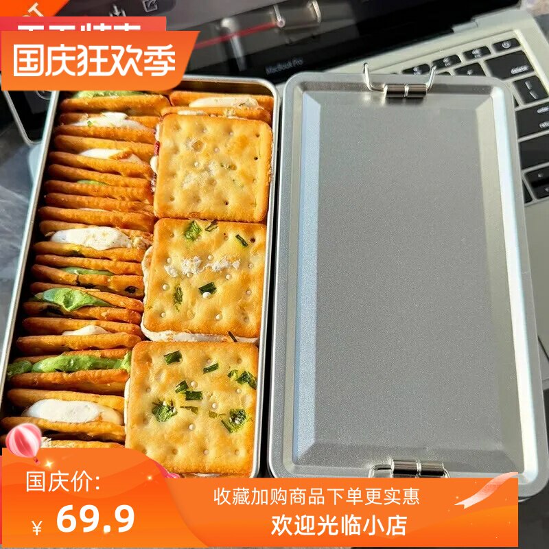 推荐台湾风香葱牛轧糖夹心饼干铁盒装牛扎牛乳伴手礼小吃特产零食