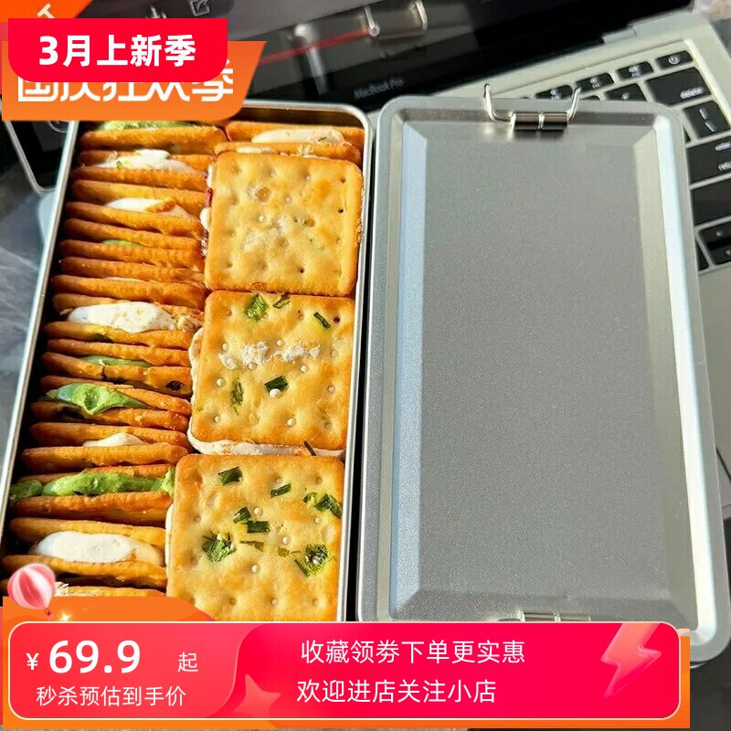 推荐台湾风香葱牛轧糖夹心饼干铁盒装牛扎牛乳伴手礼小吃特产零食