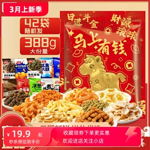 卡其乐388g马上有钱零食大礼包