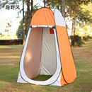 趣野风户外洗澡沐浴更衣帐篷加厚移动厕所免搭建钓鱼模特换衣帐篷
