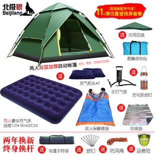 自动沙滩加厚双人野营防雨野外露营装 北极狼帐篷户外折叠便携式 备