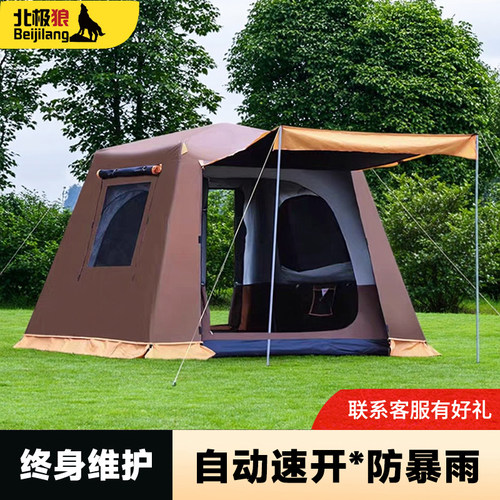 北极狼户外自动铝杆帐篷防暴雨